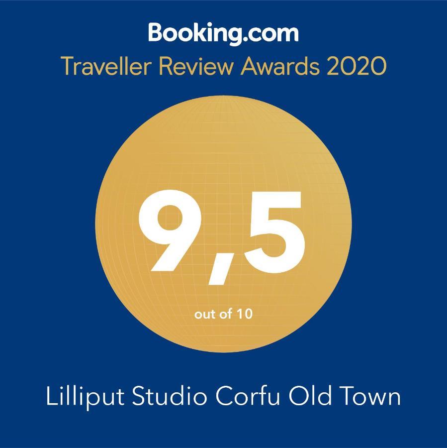 Lilliput Studio Corfu Old Town 外观 照片
