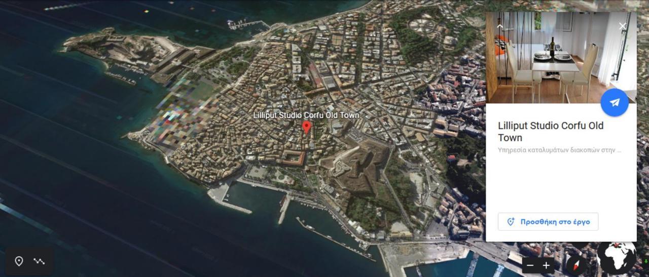 Lilliput Studio Corfu Old Town 外观 照片